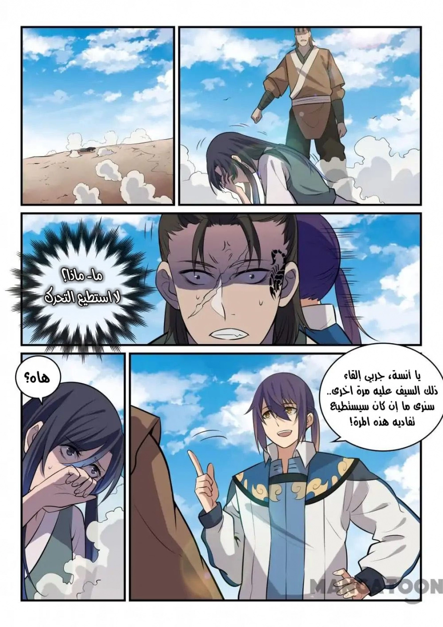 image of episode
